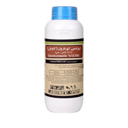 قارچکش اپوکسی کونازول کاوش