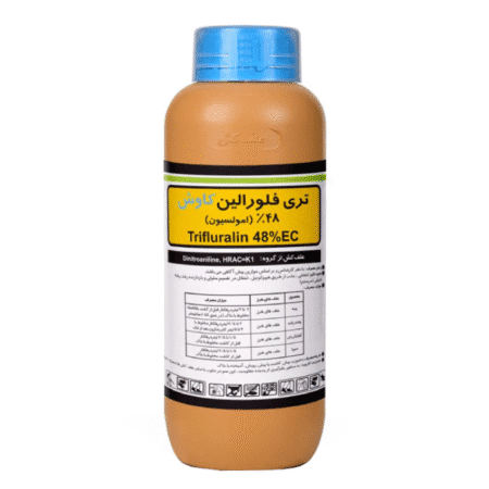 ترفلان کاوش