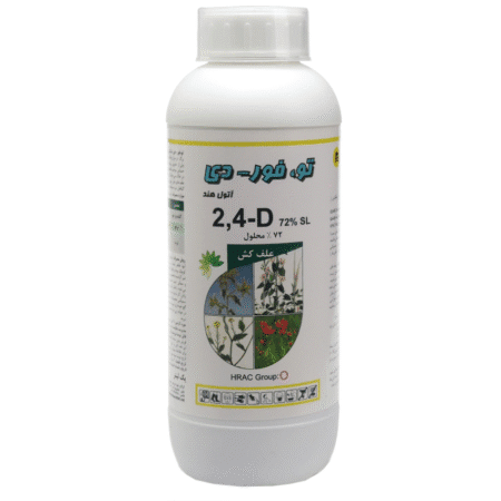 علف کش توفوردی آتول