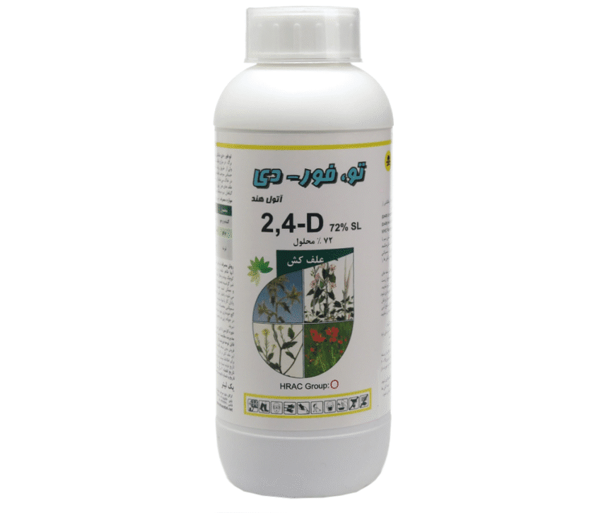 علف کش توفوردی آتول