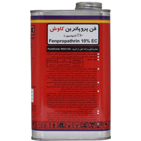 فن‌ پروپاترین کاوش