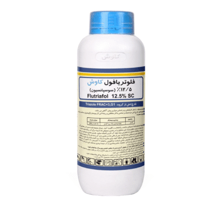 قارچکش فلوتریافول کاوش