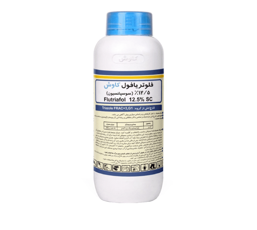 قارچکش فلوتریافول کاوش
