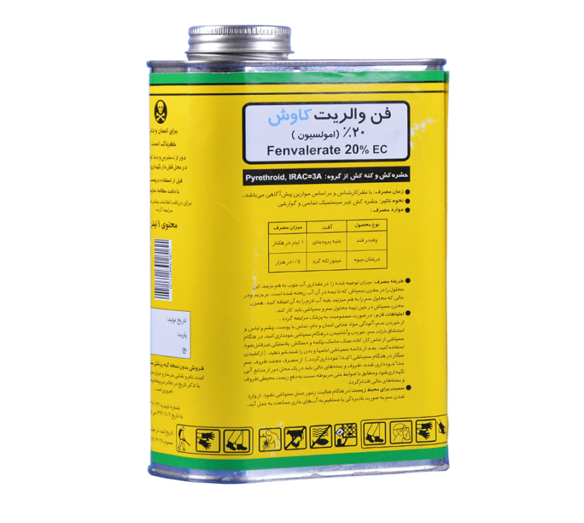 سم فن‌والریت کاوش