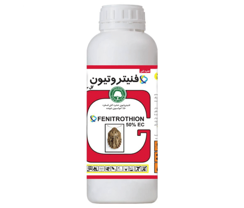 حشره کش فنیتروتیون گلسم