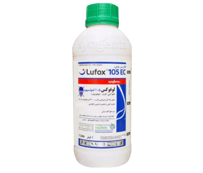 حشره کش لوفوکس سینجنتا