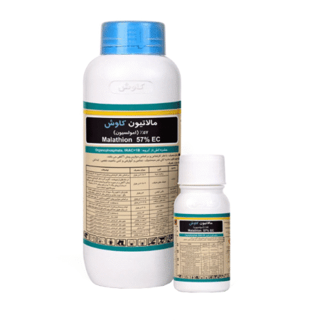 سم مالاتیون کاوش