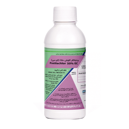 علفکش پرتیلاکلر کاوش