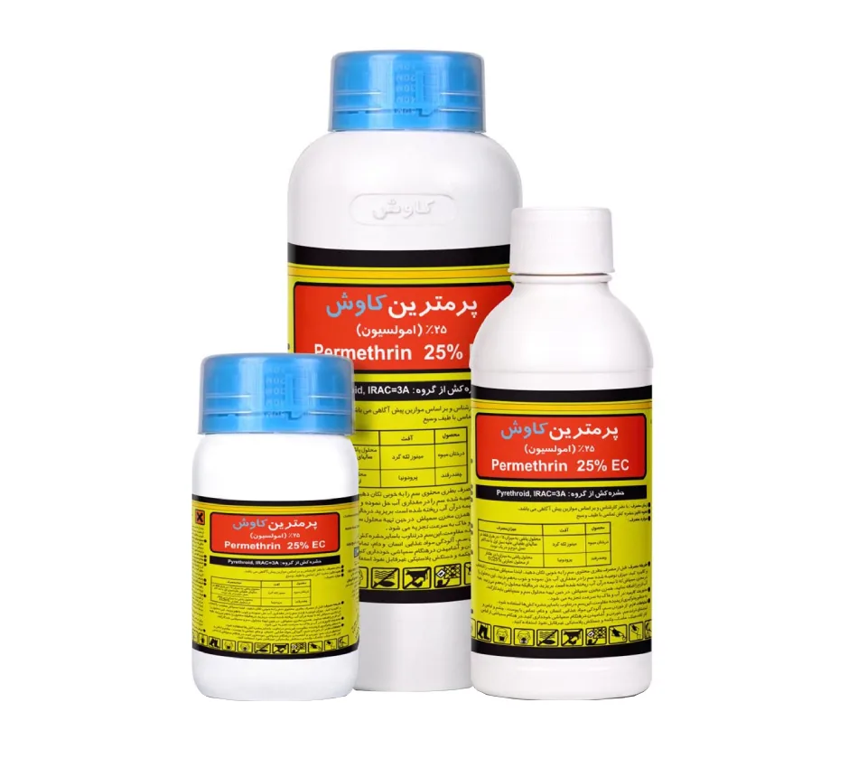 حشره کش پرمترین کاوش