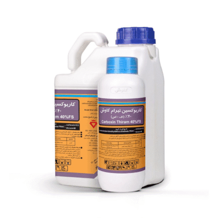 سم کاربوکسین تیرام کاوش