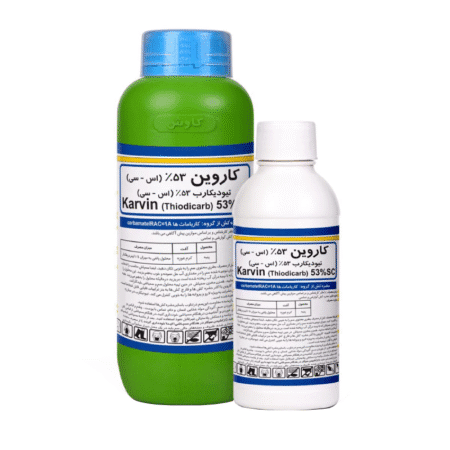 سم کاروین کاوش