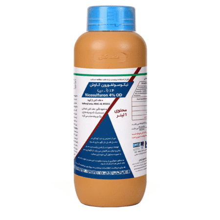 نیکوسولفورون کاوش