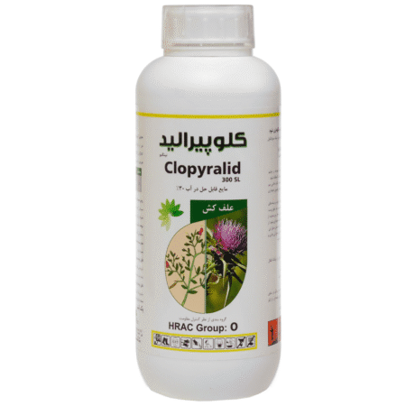 علفکش کلوپیرالید