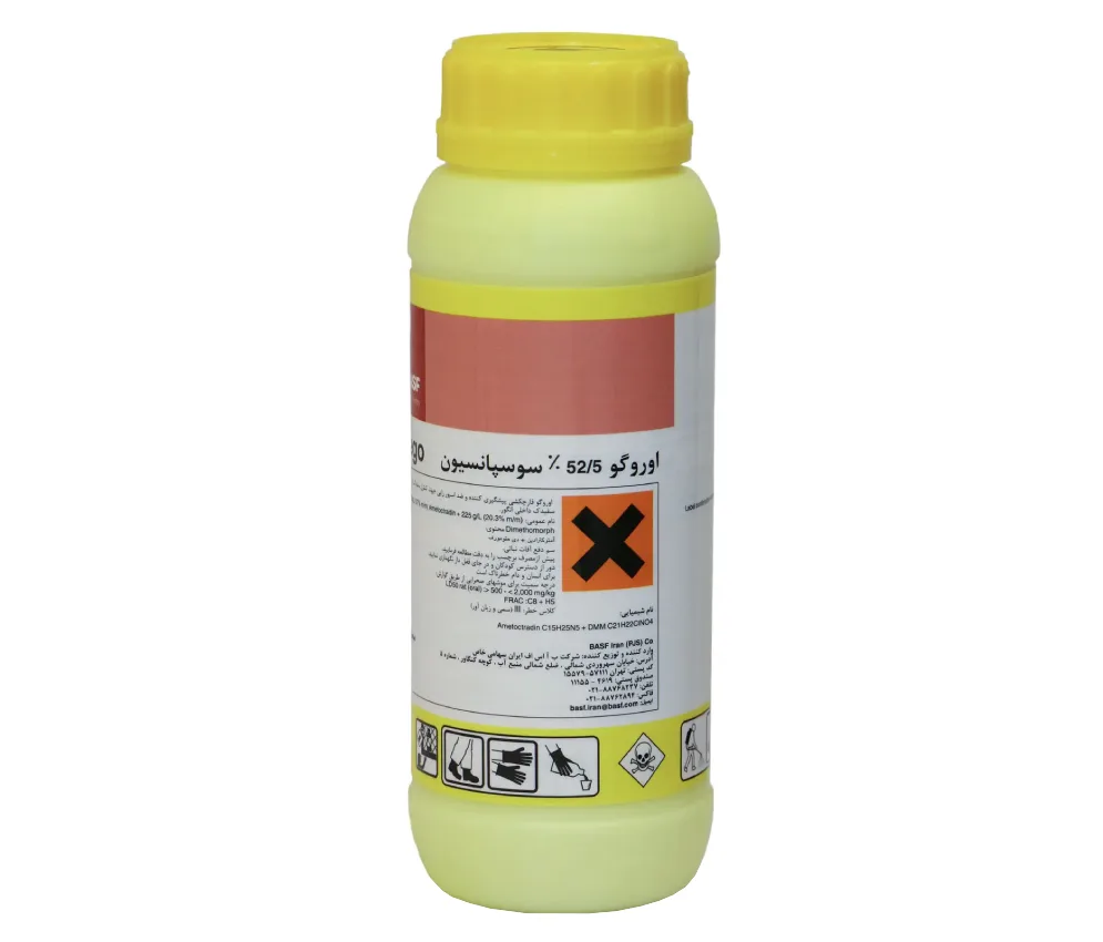 قارچکش اوروگو