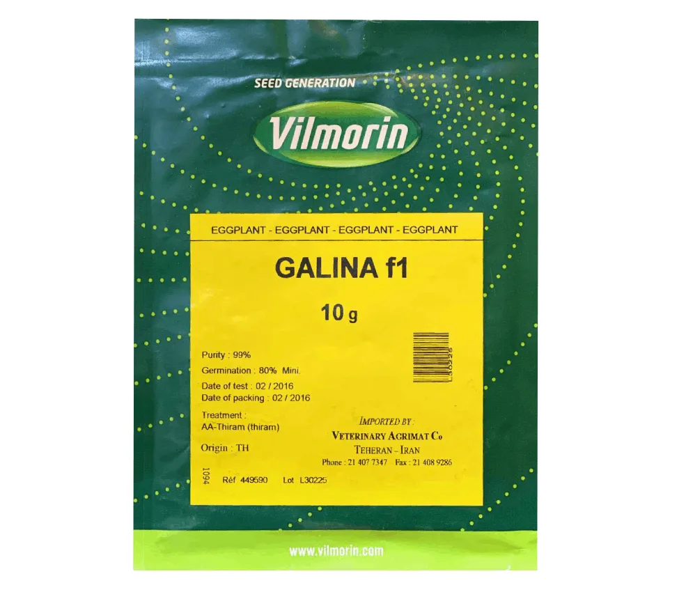 بذر بادمجان گالینا ویلمورین