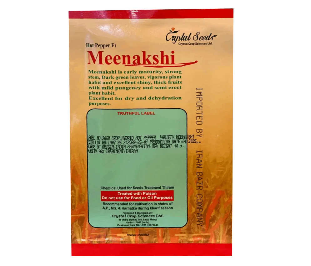 بذر فلفل قلمی میناکشی