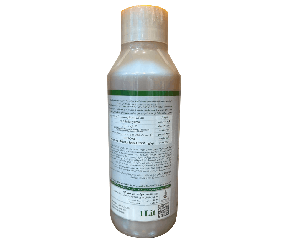 آتلانتیس خزرسم