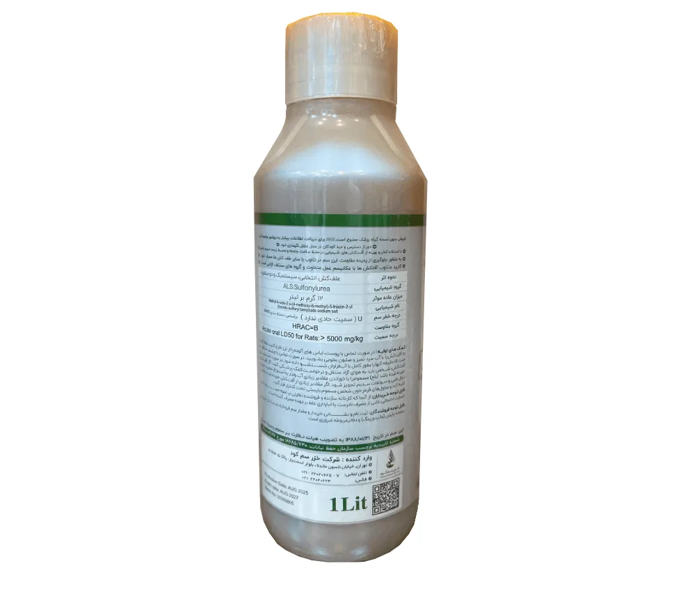 آتلانتیس خزرسم